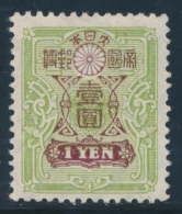 N°142 - 1yen Vert Et Marron - TB - Autres & Non Classés