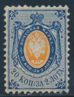 N°6 - 20k Bleu Et Orange - TB - Unused Stamps