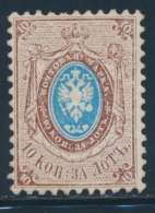 N°5 - 10k Brun Et Bleu - TB - Unused Stamps