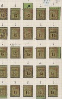 N°8 X 25ex (5 Ex Obl.) - Etude De Surcharge - TB - Otros & Sin Clasificación