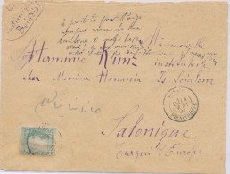N°6 - 25c Vert - Obl. Du 4 Mai 1851 - Pr Salonique -avec Càd D'arrivée - B/TB - Autres & Non Classés