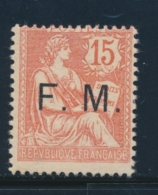 N°2 - 15c Vermillon - TB - Francobolli  Di Franchigia Militare