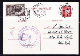 N°8 - Vincennes - Obl. 10/10/43 - S/EP Pétain - TB - Militärische Luftpost