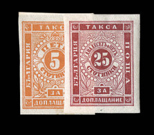 N°4/5 - ND - TB - Timbres-taxe