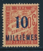 TIMBRES TAXE N°7a - 10 Mill. S/30c - Surch Renversée - Signé Calves - TB - Autres & Non Classés