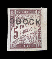 TIMBRES TAXE  N°18 - 5F Marron - Charn. Marquée - BDF - TB - Other & Unclassified