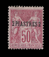 N°6 - 2p S/50c - TB - Other & Unclassified