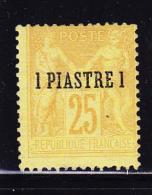 N°1 - 1p. S/25c - TB - Altri & Non Classificati