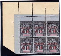 N°1 - Bloc De 6 - CDF - 3 Ex Variété De Piquage - 2 Ex* - TB - Otros & Sin Clasificación