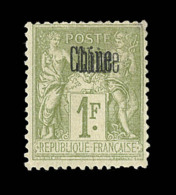 N°14a - 1F Olive - Dble Surcharge - Signé A. Brun - TB - Altri & Non Classificati