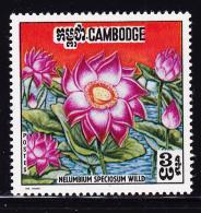 N°246a - Erreur Dans Le Chiffre "3" - TB - Camboya