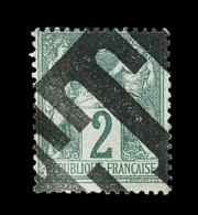 N°62 - Obl. Typo - Signé JF Brun - TB - Sonstige & Ohne Zuordnung