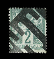 N°62 - Obl. Typo - Signé JF Brun - TB - Altri & Non Classificati