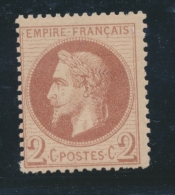 N°26A - TB - 1863-1870 Napoléon III Lauré