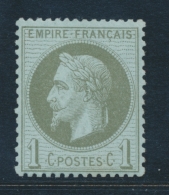 N°25 - TB/SUP - 1863-1870 Napoléon III Con Laureles