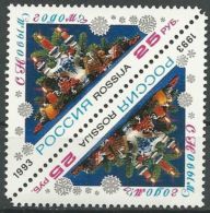RUSSLAND 1993 Mi-Nr. 348 ** MNH - Unused Stamps