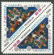 RUSSLAND 1993 Mi-Nr. 348 ** MNH - Ungebraucht