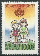 RUSSLAND 1996 Mi-Nr. 501 ** MNH - Ungebraucht