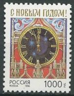 RUSSLAND 1996 Mi-Nr. 546 ** MNH - Unused Stamps