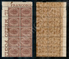 1894 - 2 Cent (26) In Blocco Angolare Di 10 - Gomma Integra - Ben Centrato Traccia Di Colla Sul Bordo Sinistro... - Otros & Sin Clasificación