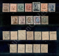 1912/15 - Soprastampati (1/12) La Serie Completa Dei 12 Valori (1.200) - Other & Unclassified