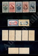 1932 - Garibaldi (14/20) - Serie Completa - Gomma Integra (1.875) - Autres & Non Classés