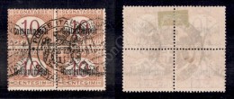 1922 - Quartina Del 10 Cent Segnatasse (1) Usata (840) - Sonstige & Ohne Zuordnung