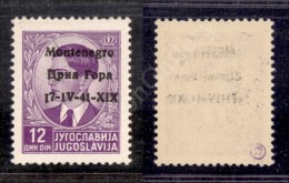 1941 - 12 Din (11p) Con 1 Di 17 Capovolto - Gomma Integra  - Cert. AG (750) - Other & Unclassified