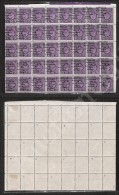 1941 - Blocco Angolare Di Quaranta Del 50 Para (6d - Segnatasse) Con Soprastampa Obliqua - Cert. AG - Splendido... - Otros & Sin Clasificación