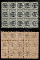 Bolzano 1 - 1918 - 5 Heller Su 5 Cent (BZ1/5+BZ1/5a) - Blocco Di Quindici - 5 Pezzi Con T Capovolta - Gomma Integra... - Other & Unclassified