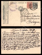 Supersolfo 15 Cent (3A/80) - Cartolina Postale Da Nicosia A Bologna Del 27.10.21 - Altri & Non Classificati