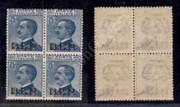 1922 - BLP - Quartina Del 25 Cent (8) Filigrana Corona Capovolta - Gomma Integra - Non Catalogata - Altri & Non Classificati