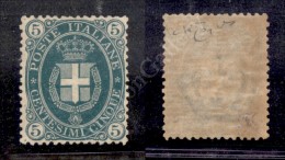 1889 - 5 Cent Verde Stemma (44) Ottima Centratura - Gomma Integra - Molto Bello - Cert. Raybaudi (11.250) - Sonstige & Ohne Zuordnung