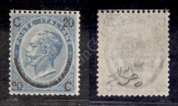 1865 - 20 Cent Su 15 Cent Celeste Chiaro (123 - Primo Tipo) Ben Centrato Nuovo Con Lieve Traccia Di Linguella -... - Otros & Sin Clasificación