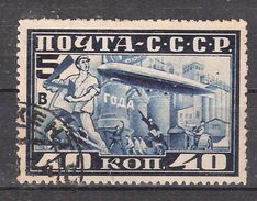 RUSSIA / Russie / Rossija Air Mail / Poste Aérienne 1930, Vol Dirigeable ZEPPELIN  Yvert N° 20 B, D 10 1/2, 40 K Obl ,TB - Usati