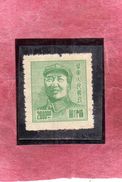 EAST CHINA CINA ORIENTALE 1949 LIBERATION AREA MAO TSE-TUNG 2000$ MNH - Western-China 1949-50