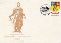 PRINCE PETRU I MUSAT OF MOLDAVIA, SUCEAVA FORTRESS, SPECIAL COVER, 1980, ROMANIA - Brieven En Documenten