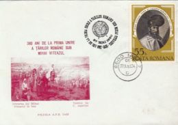 PRINCE MICHAEL THE BRAVE, FIRST ROMANIAN STATES UNION, SPECIAL COVER, 1980, ROMANIA - Covers & Documents