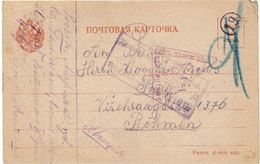 EMPIRE RUSSE CP DE FRANCHISE MILITAIRE CIRCULEE AOÛT 1916 CENSURES - Stamped Stationery