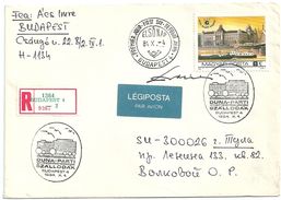 5495 Hungary FDC Architecture Tourism Hotels Registered+Air Mail RARE - Hotel- & Gaststättengewerbe