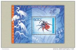 Hungary 2003. Animals Of Hungary Spiders Sheet MNH (**) Michel: Block 282 / 7 EUR - Araignées