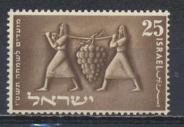 °°° ISRAEL - Y&T N°79 - 1954 MNH °°° - Nuovi (senza Tab)