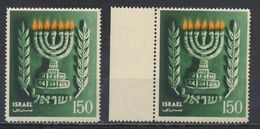 °°° ISRAEL - Y&T N°85 - 1955 MNH °°° - Unused Stamps (without Tabs)