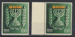 °°° ISRAEL - Y&T N°85 - 1955 MNH °°° - Ungebraucht (ohne Tabs)