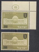 °°° ISRAEL - Y&T N°109 - 1956 MNH °°° - Nuevos (sin Tab)