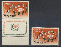 °°° ISRAEL - Y&T N°140 - 1958 MNH °°° - Unused Stamps (without Tabs)
