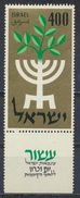 °°° ISRAEL - Y&T N°138 - 1958 MNH °°° - Unused Stamps (without Tabs)