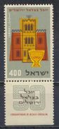 °°° ISRAEL - Y&T N°120 - 1957 MNH °°° - Unused Stamps (without Tabs)