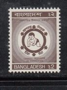 BANGLADESH, 1990, 2 Taka  Immunization, Immunisation, Baby, Health, Disease,,  MNH, (**) - Bangladesh