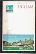 JAPON EP CP ILLUSTREE NEUVE - Cartes Postales